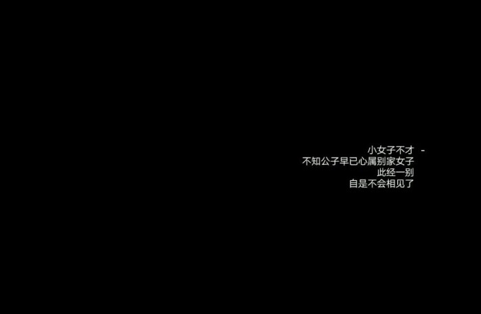 琪の空间黑白背景喜欢点赞收藏