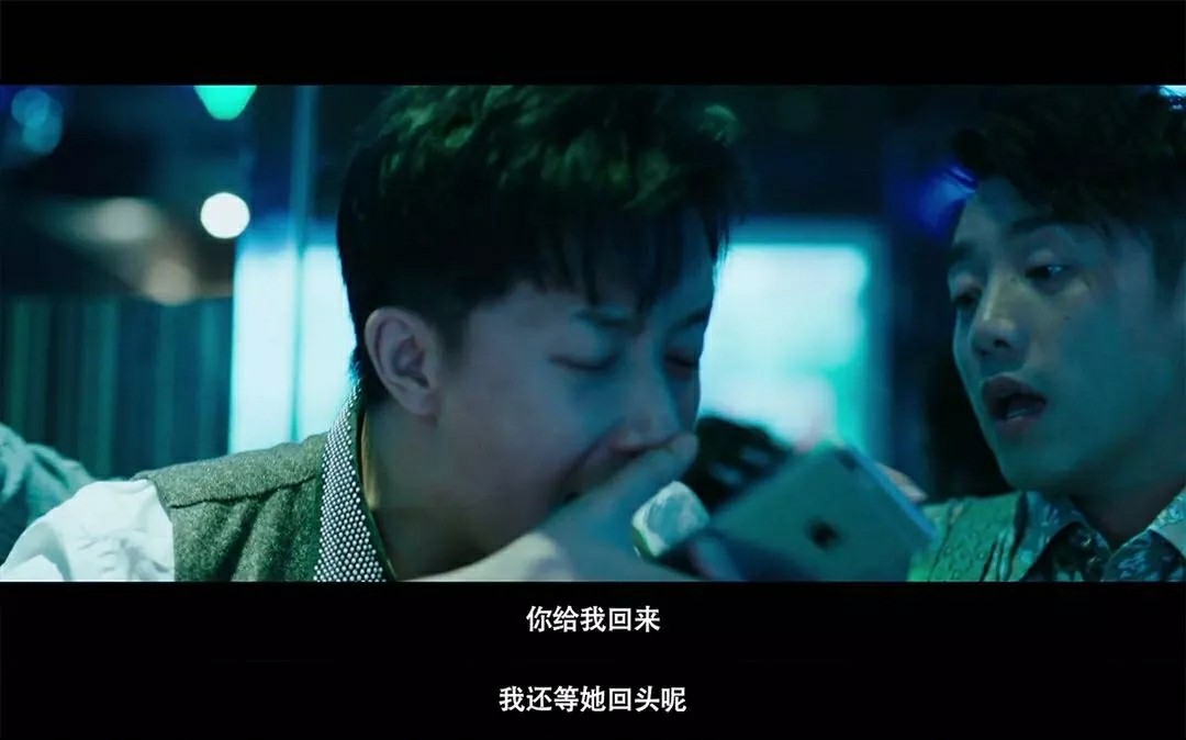 前任3 