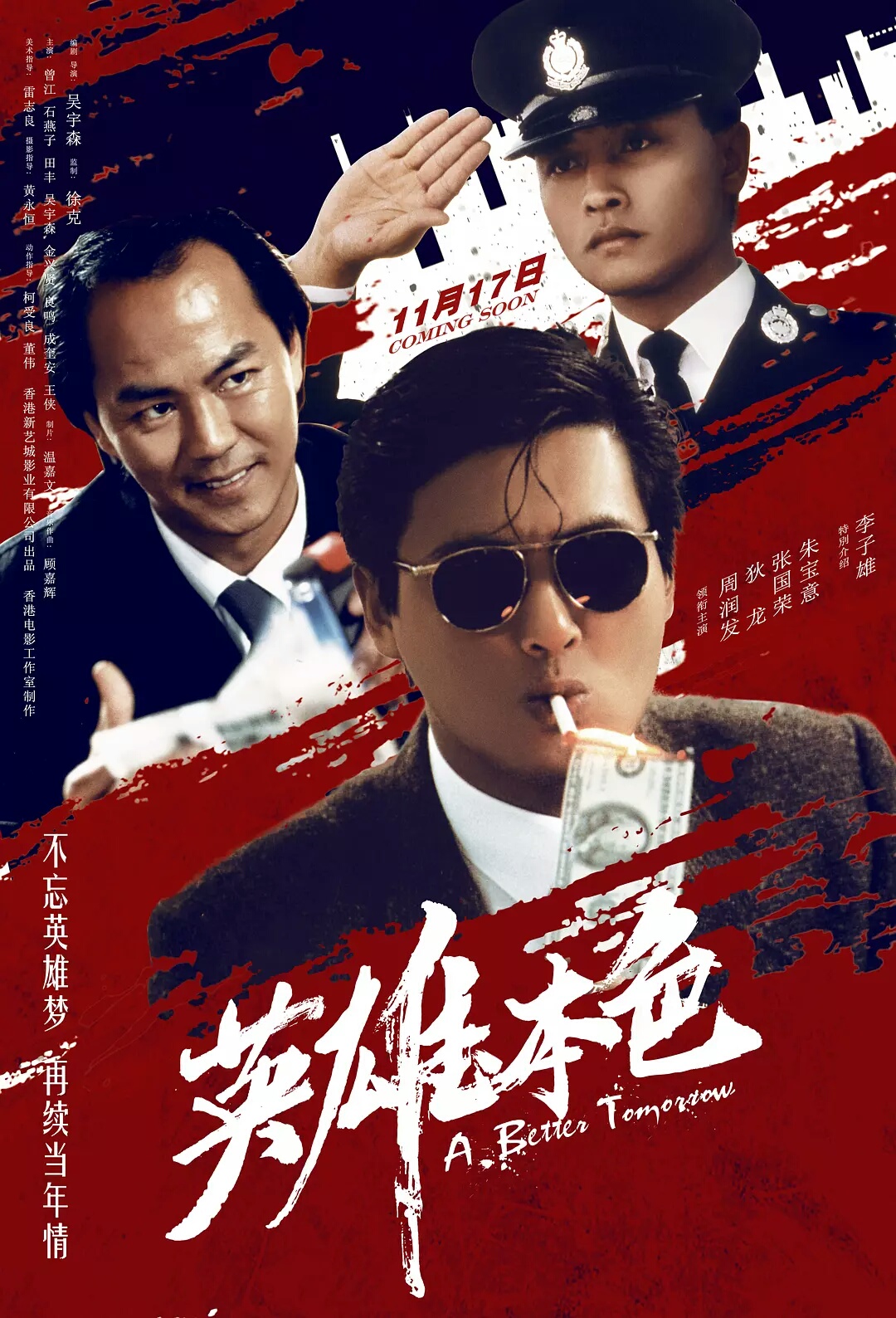 "你没有欠什么,我从来不会逼朋友去做不想做的事,我有我自己的原则,我