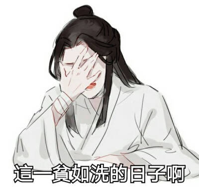 表情包
