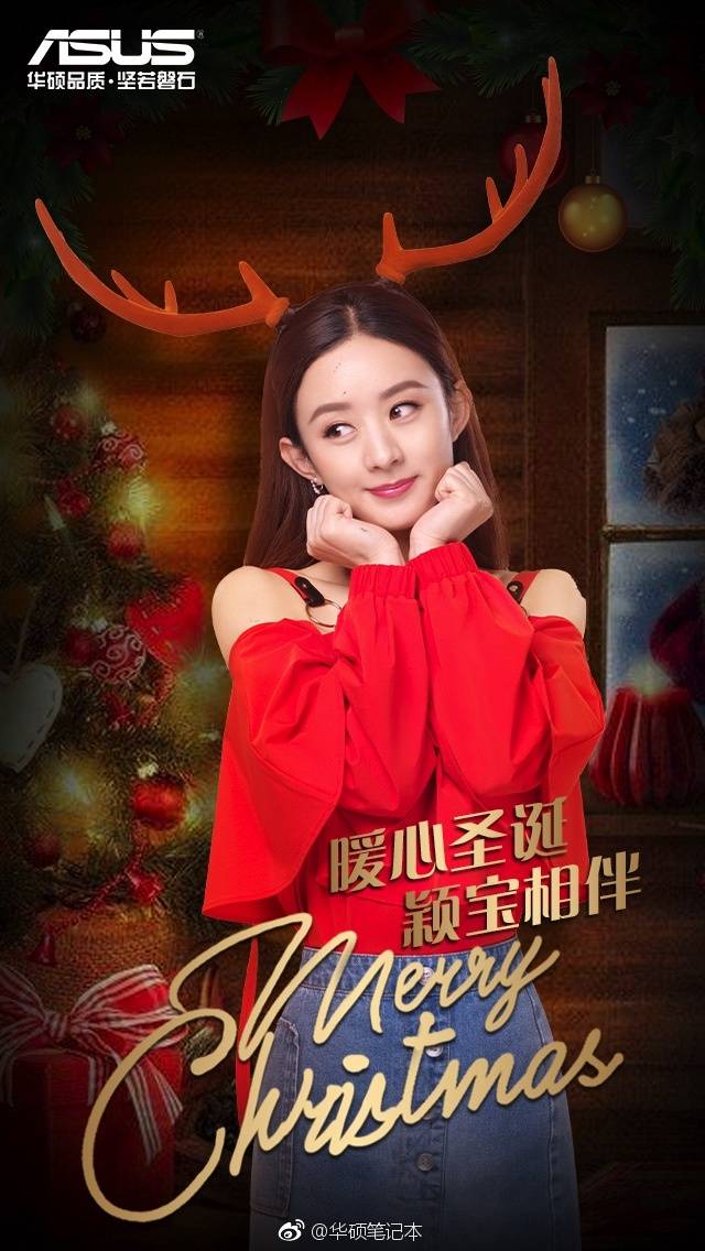 赵丽颖华硕笔记本代言