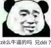 纯文字逗逼 魔性 搞笑 趣味表情 斗图 恶搞 贱萌 暴走 动漫表情 表情