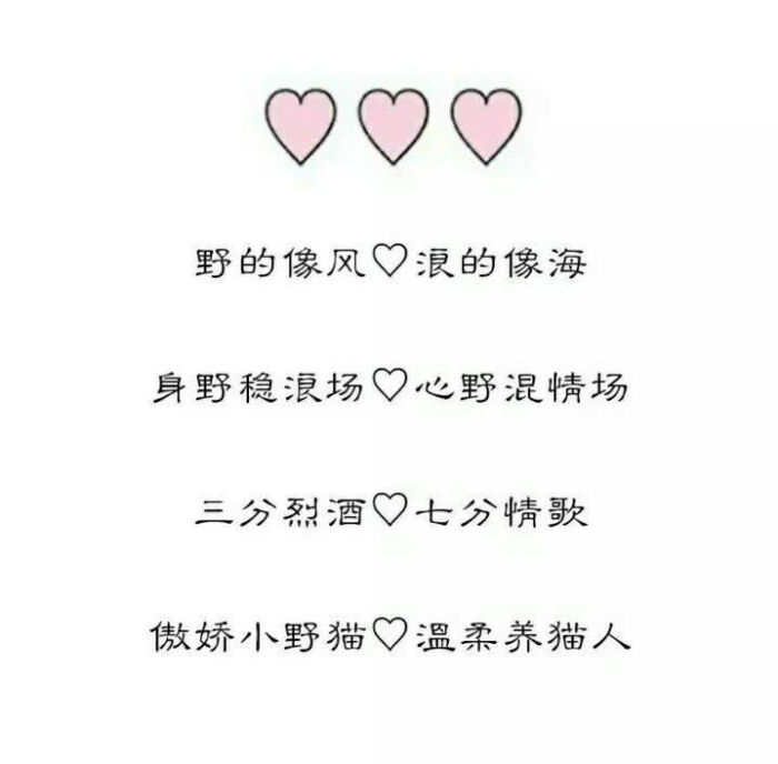 情侣 闺蜜网名