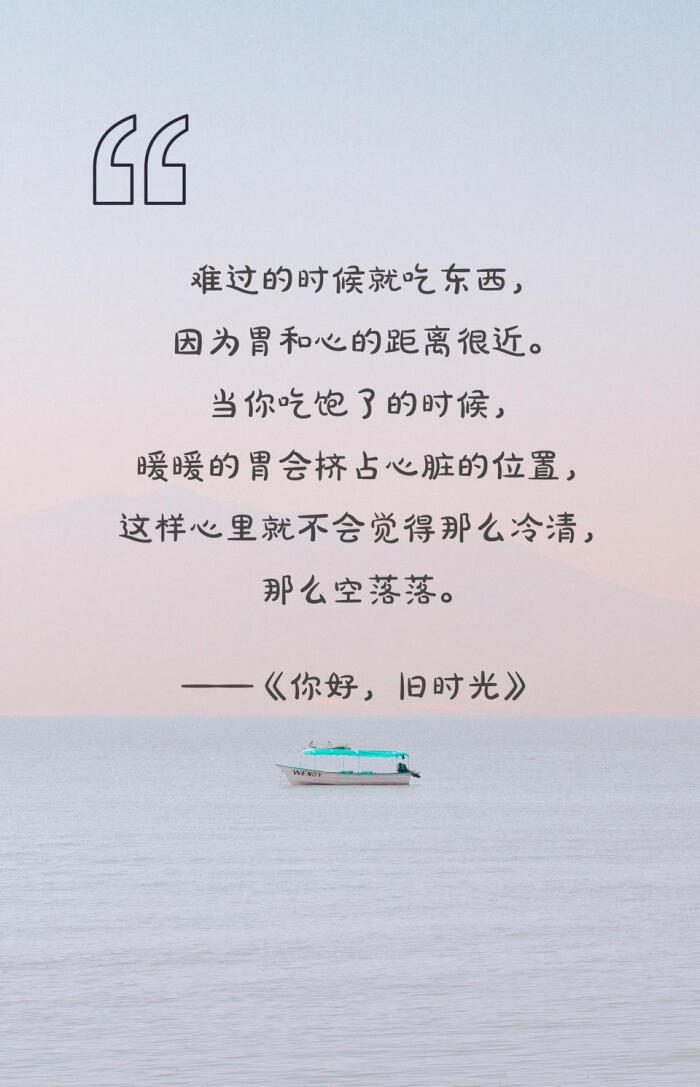 ——《你好,旧时光》八月长安