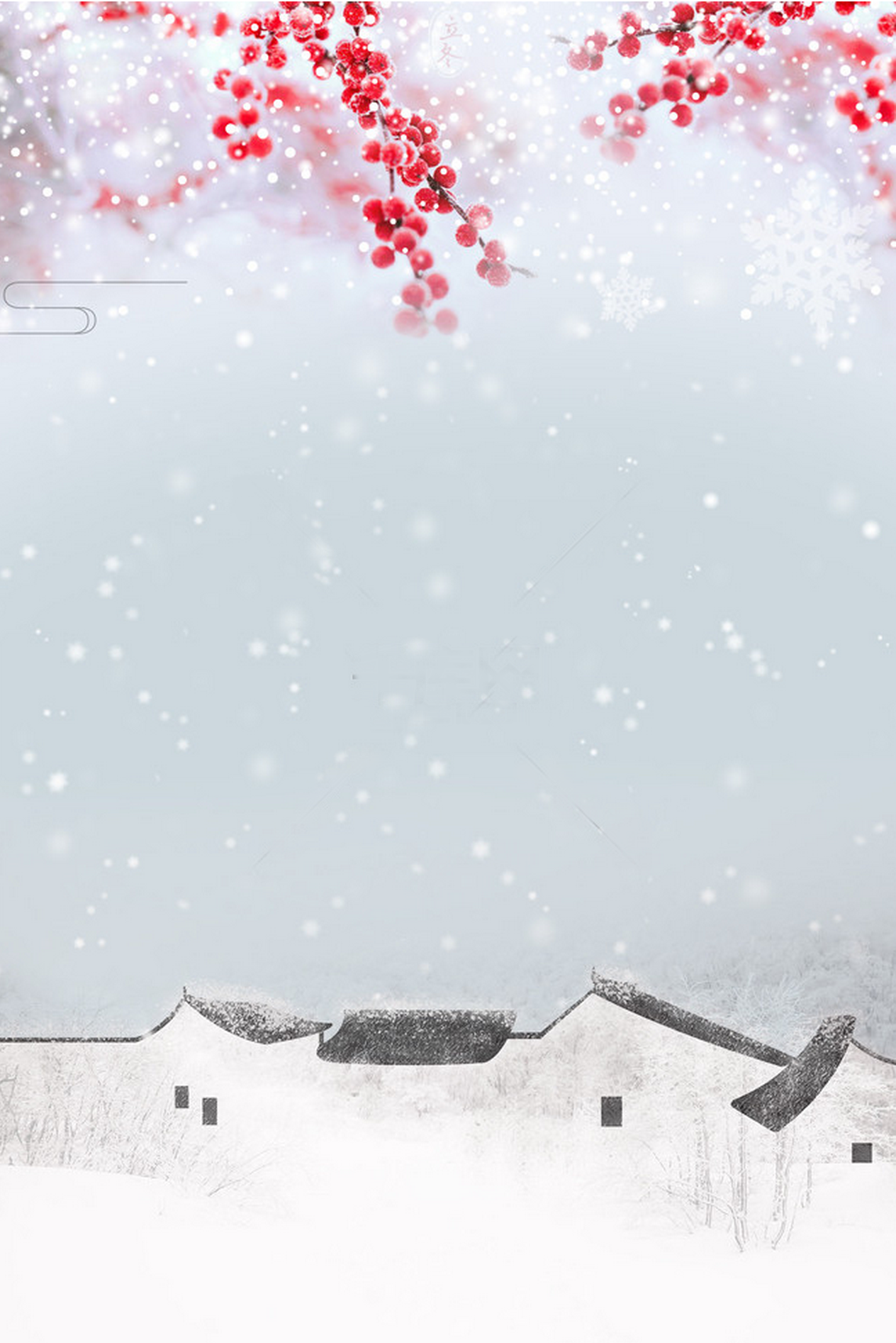 立冬腊梅小清新文艺中国风元素背景图片 下雪啦 喜欢的中国风感觉