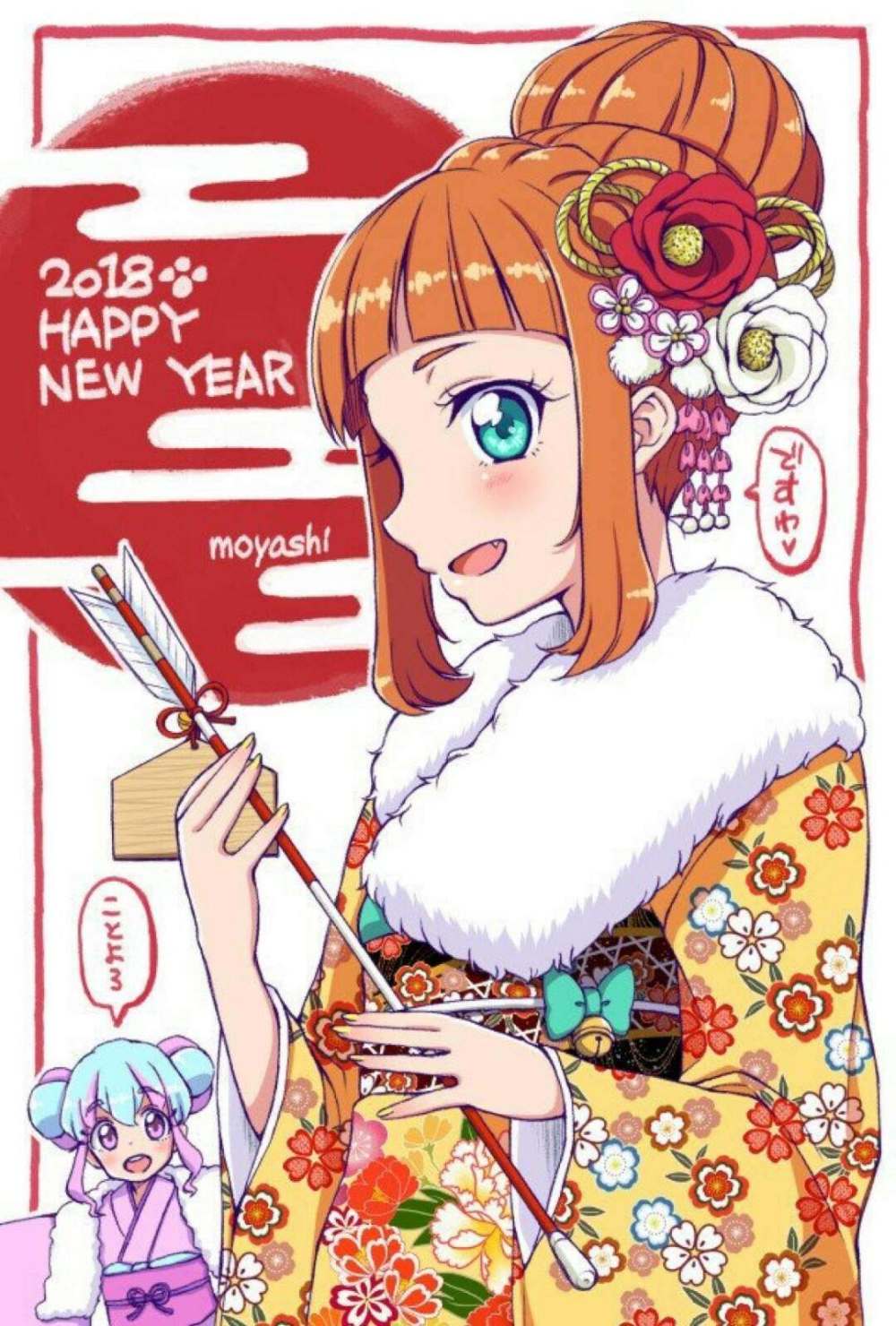 偶像活动stars第二季 亚子&绮罗 新年贺图