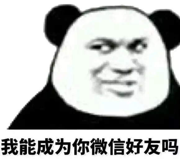 嘻嘻嘻 可爱 表情包