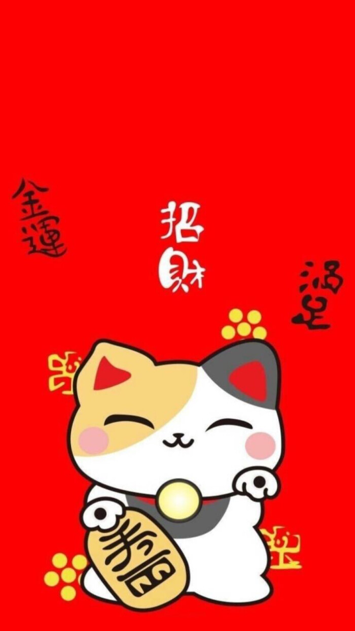 快要春节了,来波招财猫壁纸祝仙女们暴富呀!