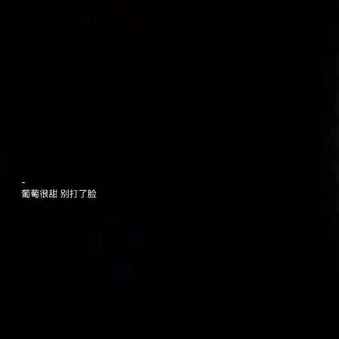 背景/黑底白字背景/文字