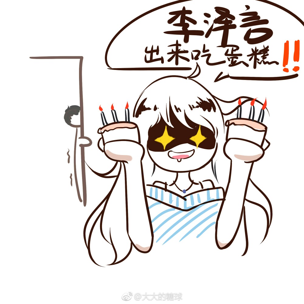 老公生日快乐!