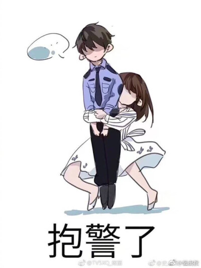 恋与制作人表情包