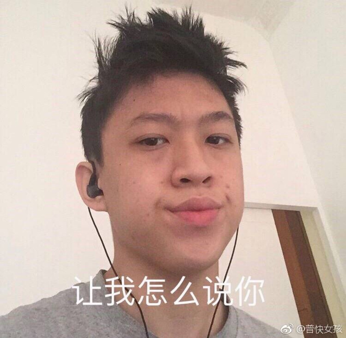 rich chigga brian