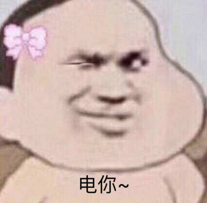 啊啊啊日常表情包