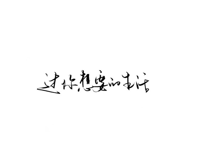 名片背景 文字 手写