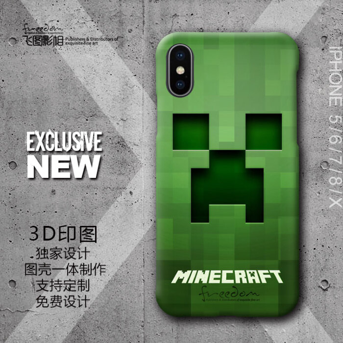 我的世界Minecraft周边7苹果x手机壳iPhone6…