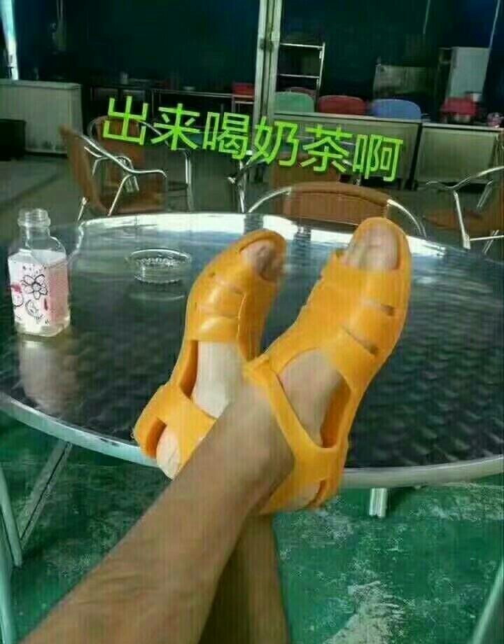 表情包 出来喝奶茶啊