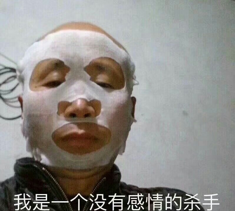 我是一个没有感情的杀手