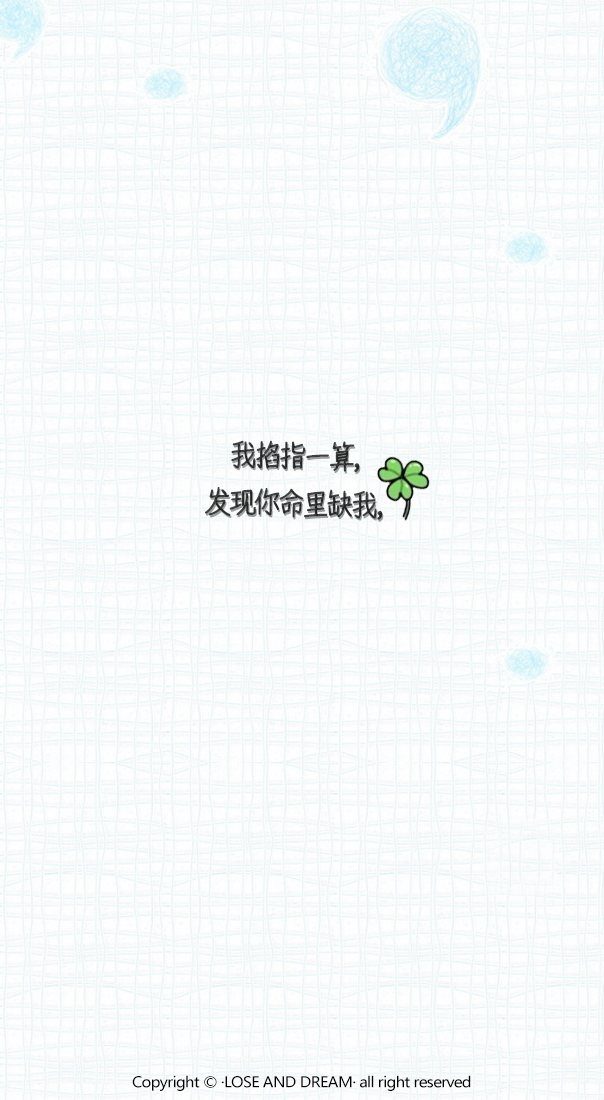 壁纸 文字