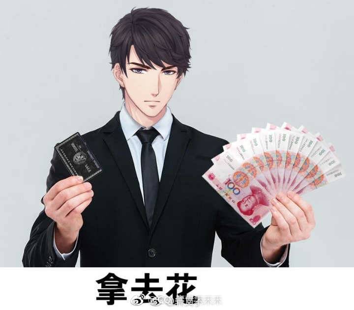 恋与制作人表情包