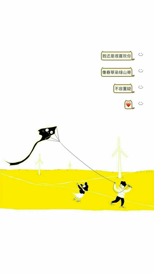 文字壁纸,小清新,小仙女专用