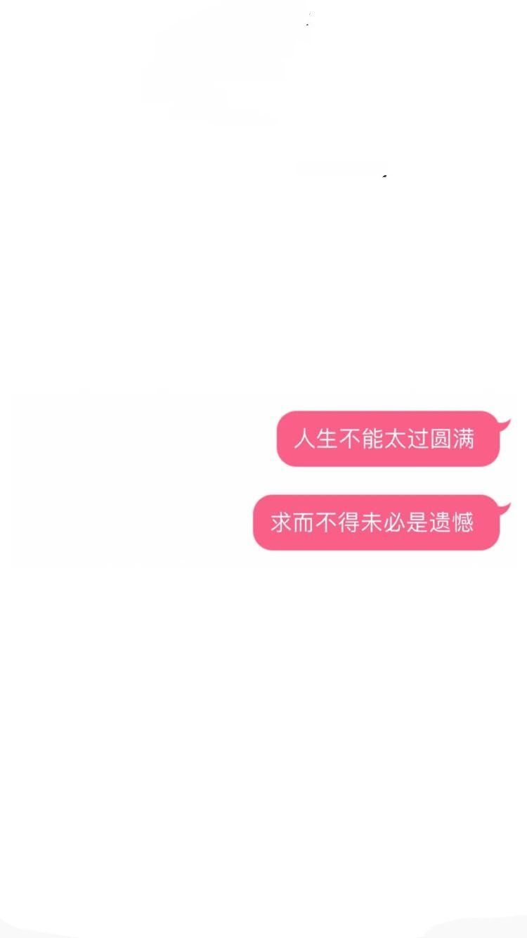 文字壁纸,小清新,小仙女专用