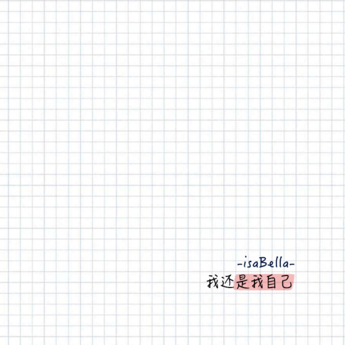 短句 文字 句子 励志 正能量 iphone壁纸 微信朋友圈背景图 喜欢关注