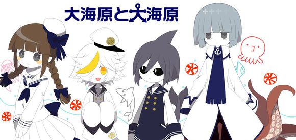 海底囚人