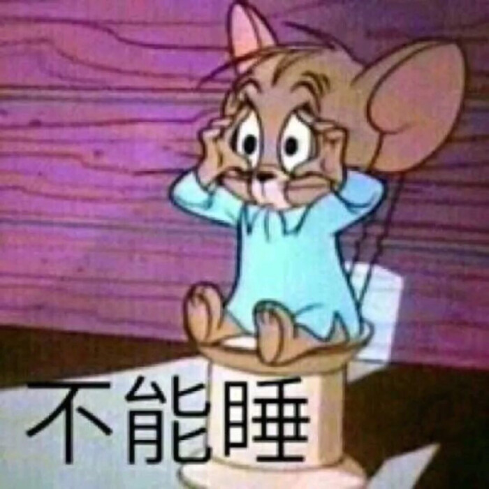 杰瑞