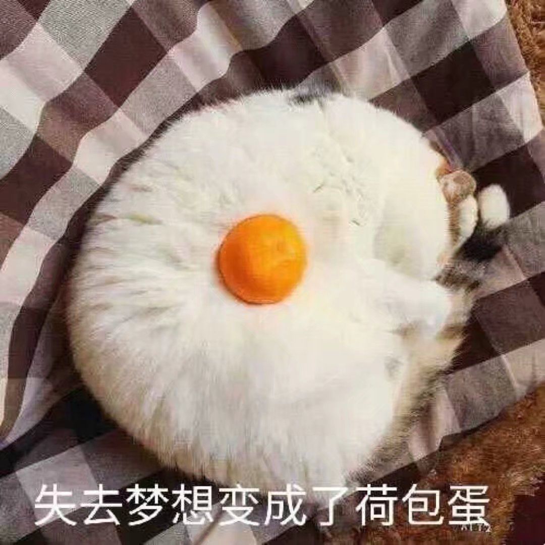 情头 情侣 头像 搞怪 表情包