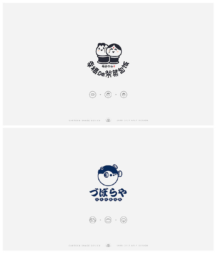 一组卡通logo设计,可爱而不失简洁