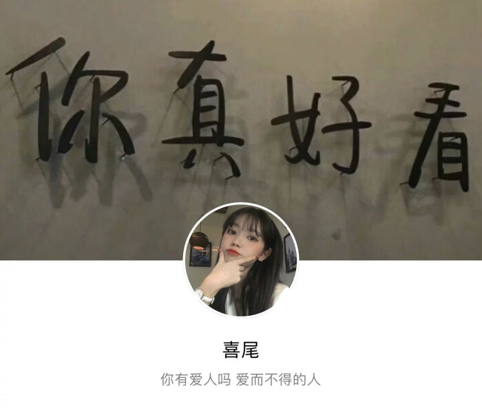 名片,头像,背景图