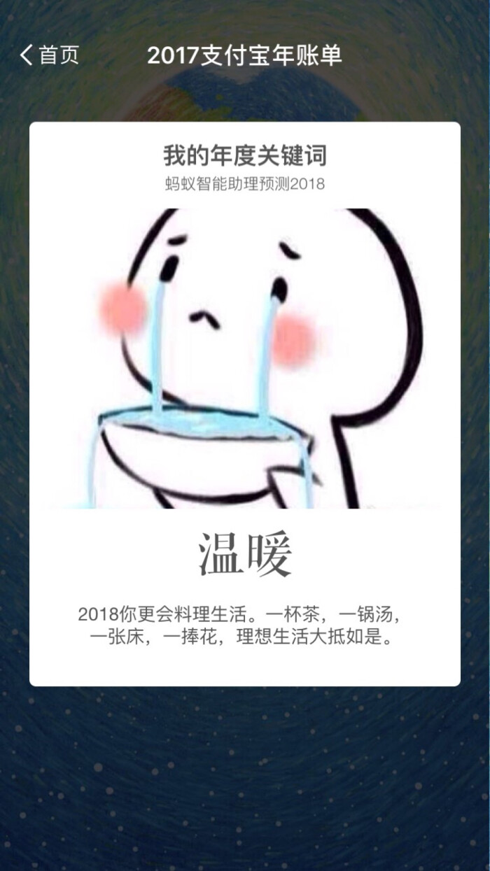 最近加班有点崩溃,干活干的特别委屈,有点坚持不住了