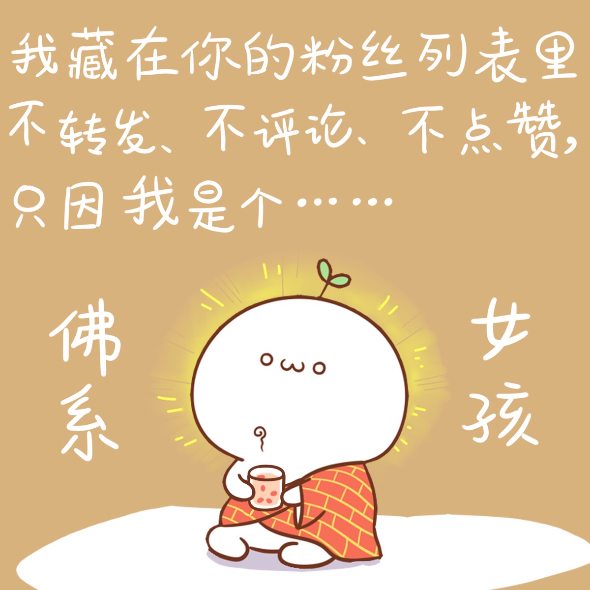 我不知道这算不算我的进步