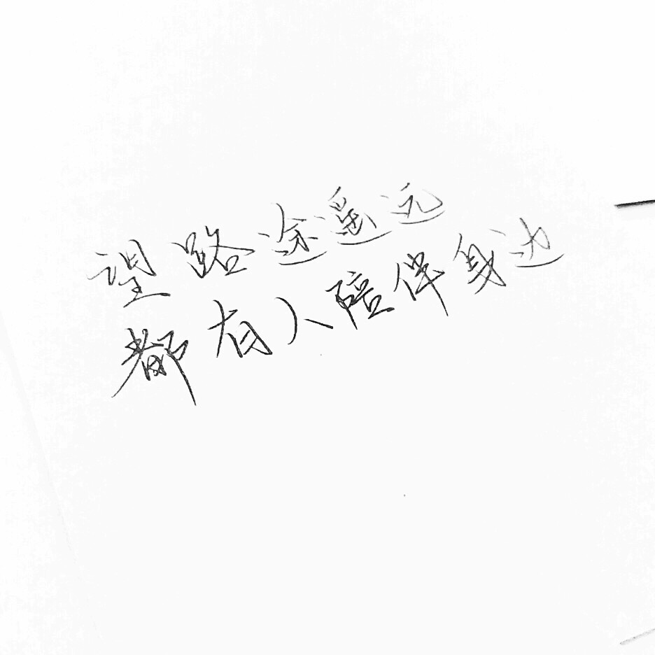一首歌的歌词你猜是哪首