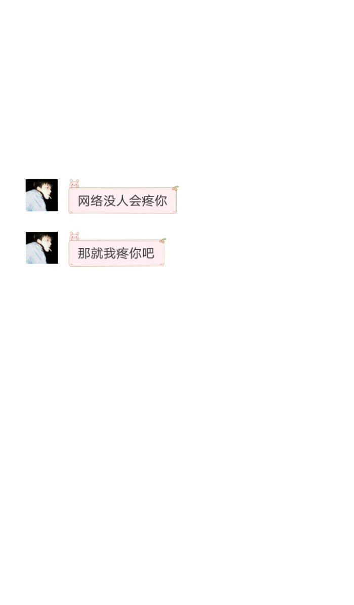 文字对话框图片 [自制]