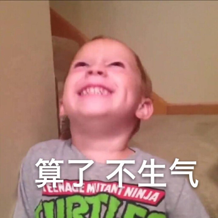 可爱的gavin弟弟表情包