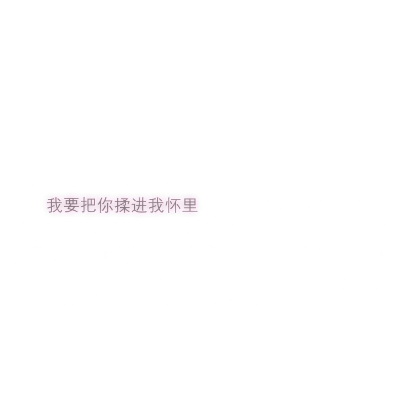 背景图文字句子