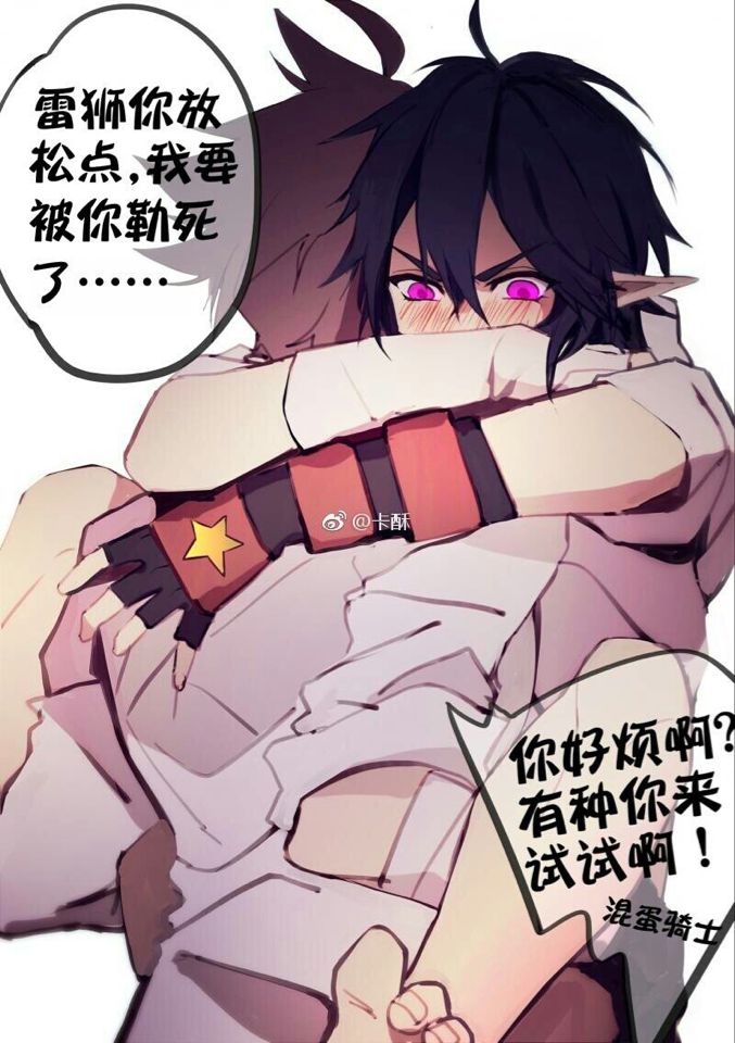 安雷