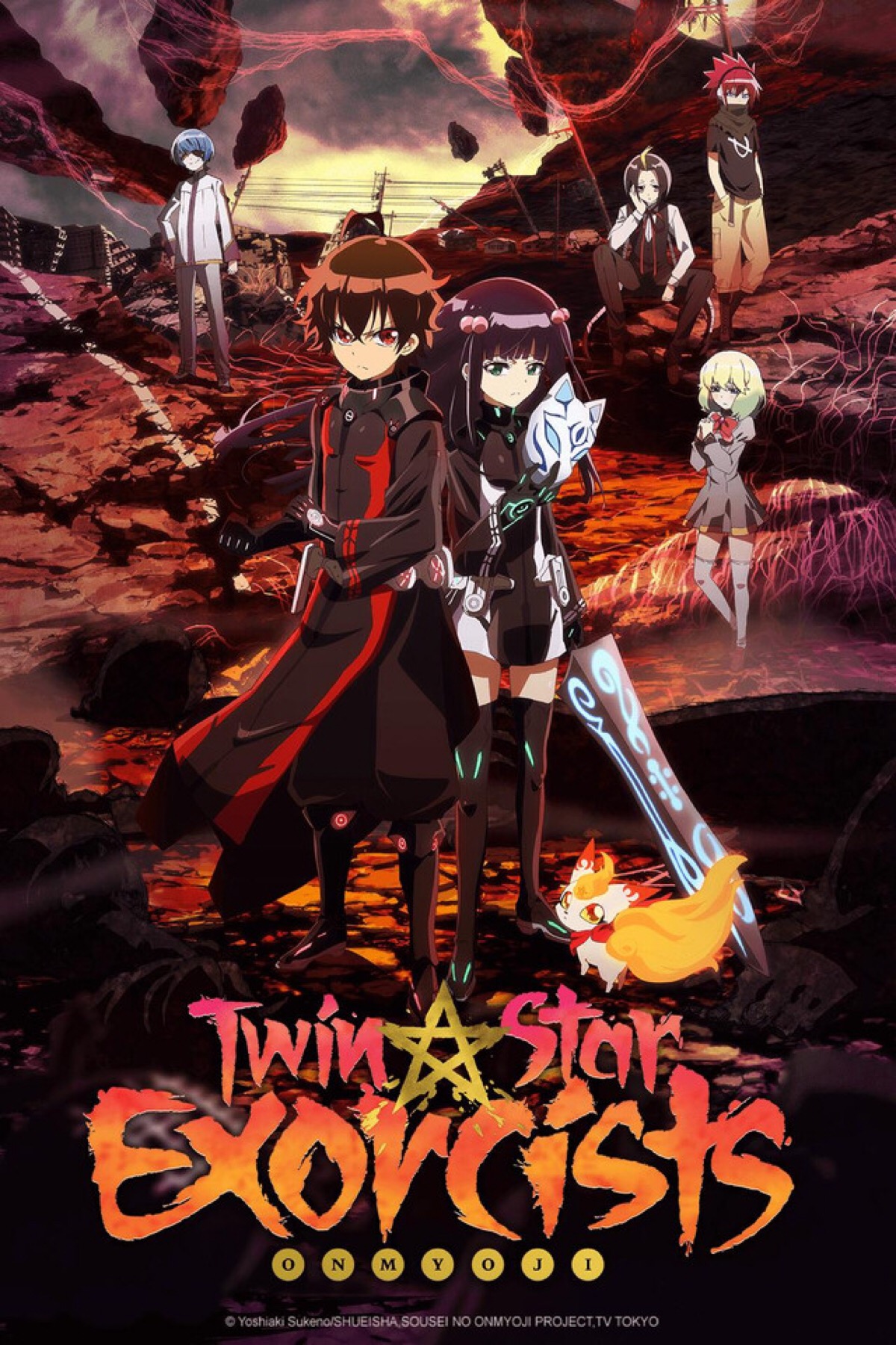 (twin star exorcists) 曾是最强最年少的阴阳师,以拔除所有污秽为