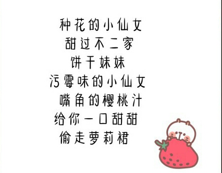 小仙女的网名集