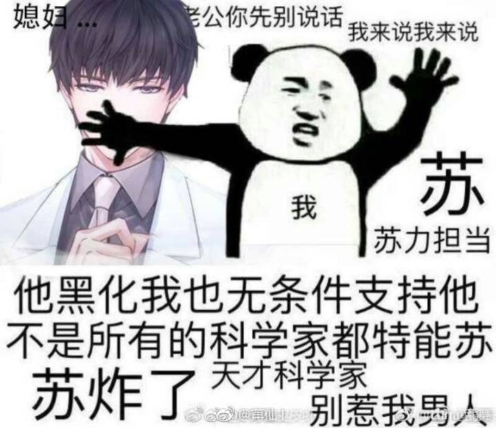 恋与制作人同人表情包