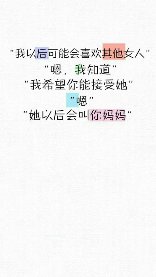 文字背景图 个性背景图