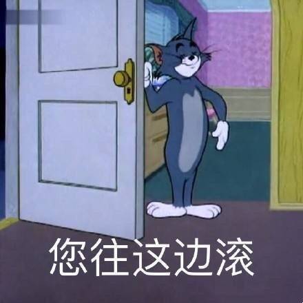 我会更新的勤快一点的高糊表情包 喵咪 熊猫头 gif 金馆长 斗图 文字