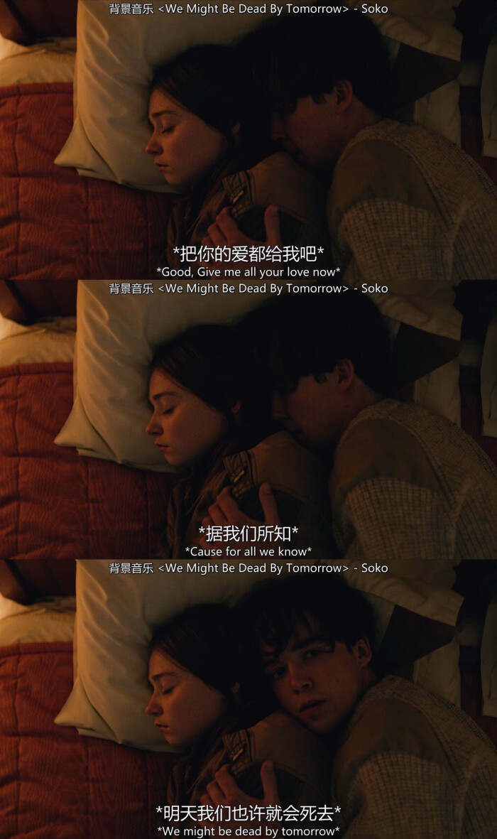去他妈的世界