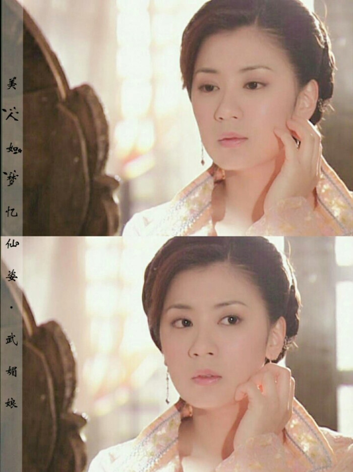 《至尊红颜》武媚娘~贾静雯
