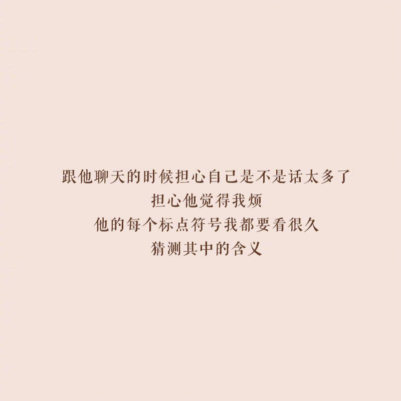 卑微地爱一个人是怎样的感觉?