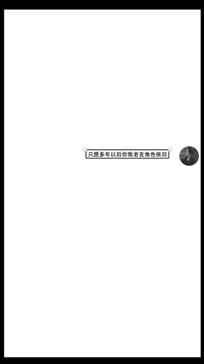 壁纸 QQ对话气泡 文字背景 主页图