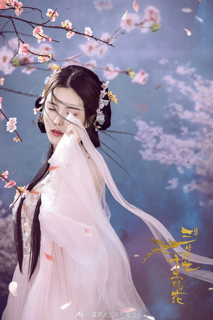 虞美人古装写真馆