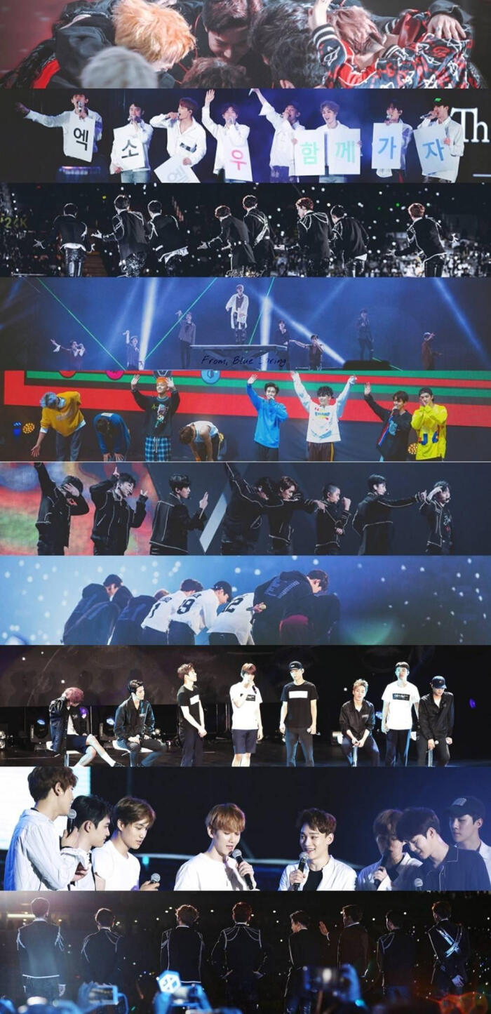 exo 九锥盛世