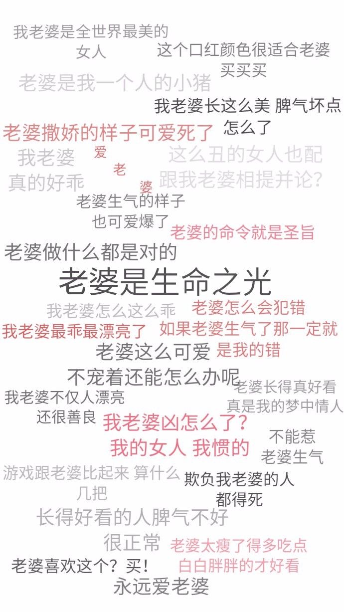 背景图 聊天背景 秀恩爱必备